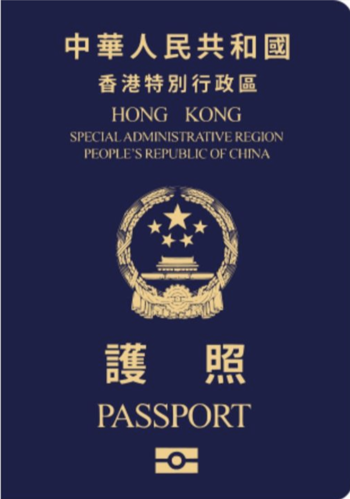 Hong Kong passport